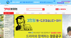 Desktop Screenshot of jangwoon.com