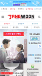 Mobile Screenshot of jangwoon.com